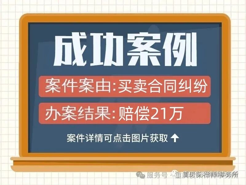 俊采民事纠纷丨房产交易过户时发现即将被拍卖,俊采律师不按常规操作提诉讼,通过非诉方式巧妙拿到房产